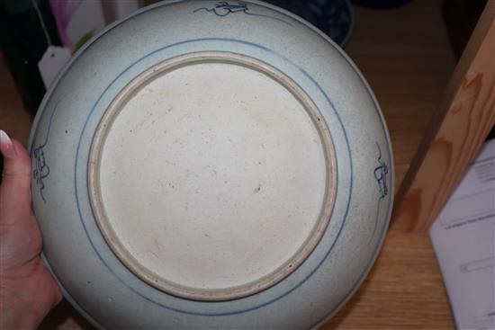 Three Chinese blue and white dishes largest 27cm